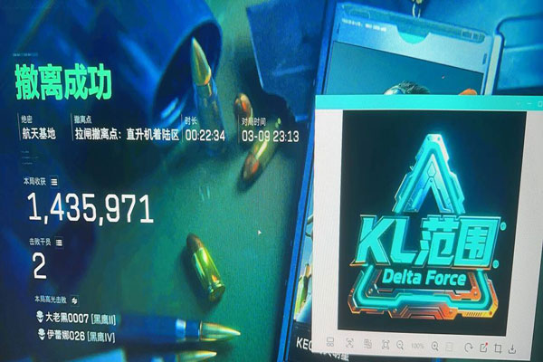 三角洲行动辅助型角色软件效果